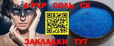 спиды Гатчина