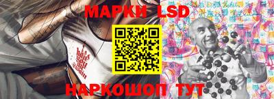 бутик Гай