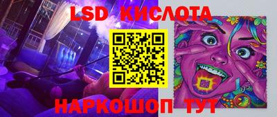 бутик Гай