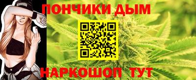 бутик Гай