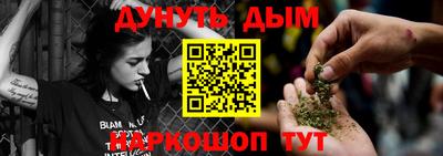 бутик Гай