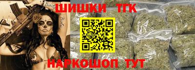 бутик Гай