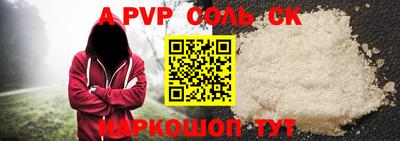 спиды Гатчина