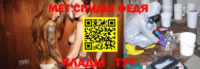 спиды Гатчина