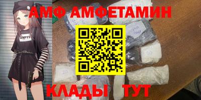 бутик Гай