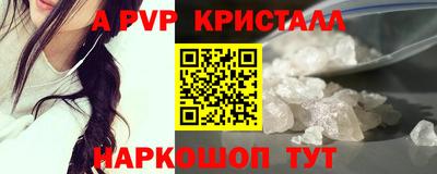 бутик Гай