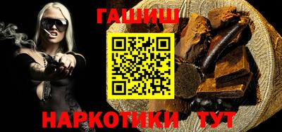 бутик Гай
