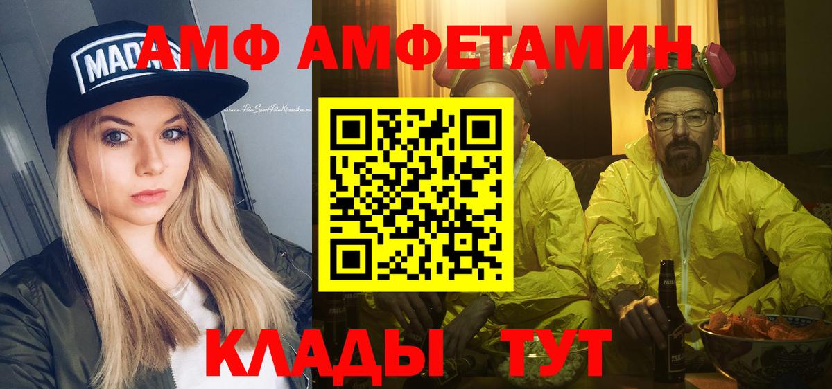 МЕТАМФЕТАМИН пудра  МЕТАМФЕТАМИН пудра  Вход с VPN  Первитин  Георгиевск 