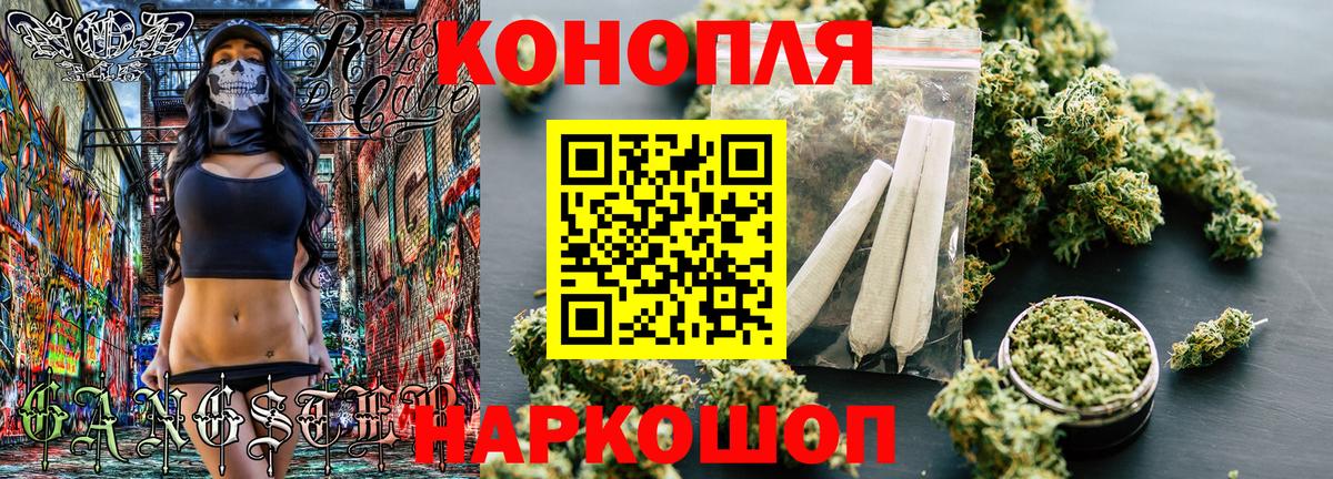 МАРИХУАНА сатива Георгиевск